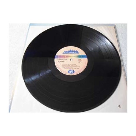Nanette Natal - The Beginning LP Vinyl Record For Sale