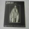 Jerry Jeff Walker - Contrary To Ordinary LP Vinyl Record For Sale