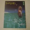 David Lee Roth Crazy From The Heat vinyl ep record for sale