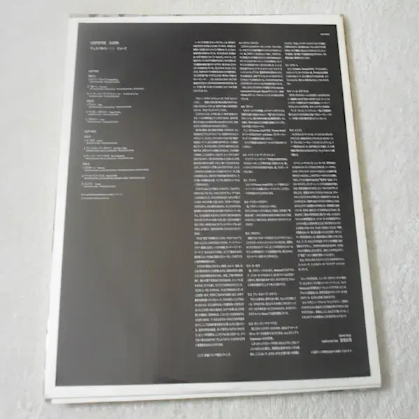 Björk Vespertine SACD Hybrid 国内盤 直輸入盤仕様 Björk Vespertine SACD Hybrid 国内盤 直輸入盤仕様 - メルカリ