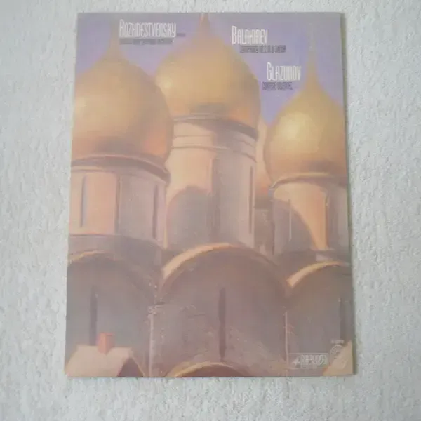 Balakirev / Glazunov - Symphony No.2 / Cortege Solennel Vinyl LP For Sale