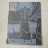 Blue Oyster Cult - Extraterrestrial Live Vinyl LP Record For Sale