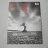 Nik Kershaw - The Riddle LP Vinyl Record For Sale