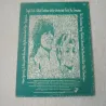 The Partridge Family - A Partridge Family Christmas Card LP Vinyl Record For Sale