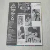 Sonny & Cher - The Best Of Sonny & Cher LP Vinyl Record For Sale