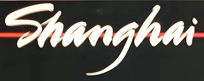 Shanghai Vinyl Records Albums LPs For Sale